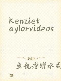 kenzietaylorvideos