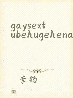 gaysextubehugehenadjule