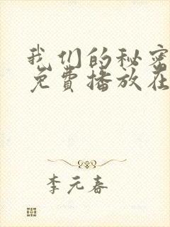 书籍封面