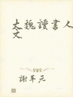 书籍封面