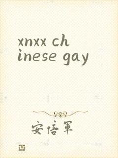 xnxx chinese gay