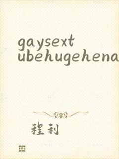 gaysextubehugehenadjule