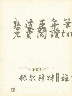 书籍封面