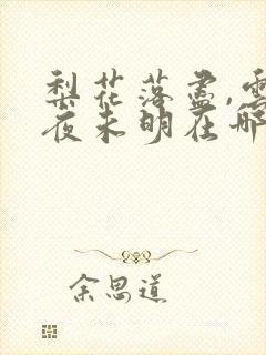 书籍封面