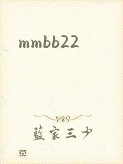 mmbb22