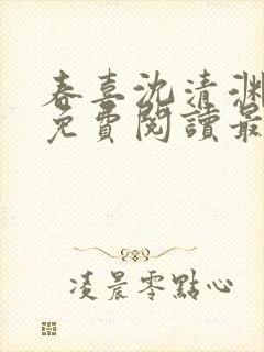 书籍封面