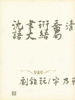 书籍封面