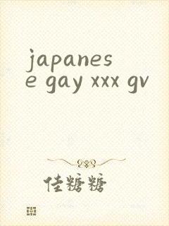 japanese gay xxx gv