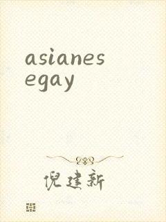 asianesegay
