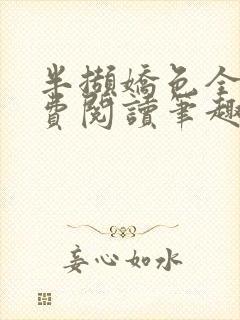 书籍封面