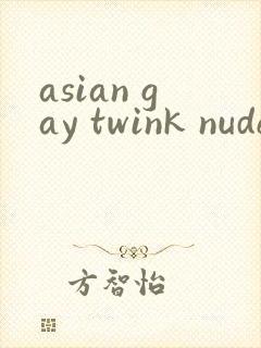 asian gay twink nude