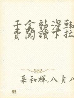 书籍封面