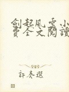 书籍封面