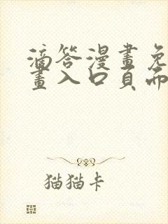 书籍封面