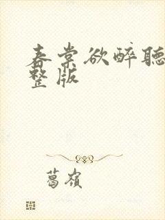 书籍封面