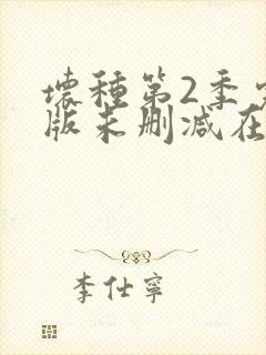 书籍封面