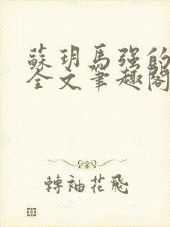 书籍封面