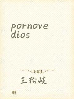 pornovedios封面