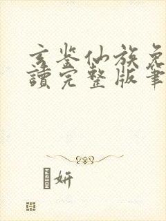 书籍封面