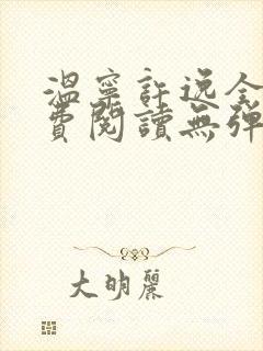 书籍封面