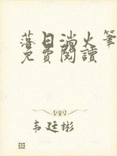 书籍封面