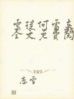 书籍封面