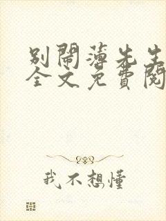书籍封面