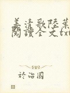 书籍封面