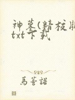 书籍封面