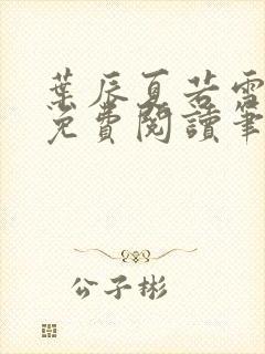 书籍封面