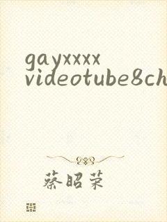 gayxxxxvideotube8china