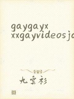 gaygayxxxgayvideosjakipz