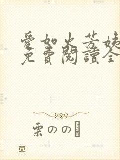 书籍封面