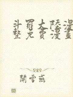 书籍封面