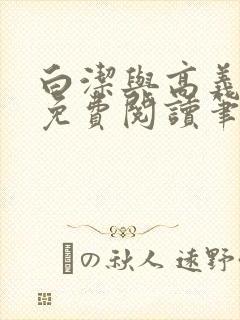 书籍封面