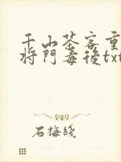 书籍封面