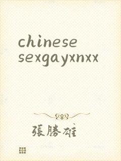 chinesesexgayxnxx