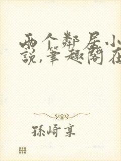 书籍封面