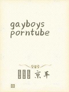 gayboysporntube
