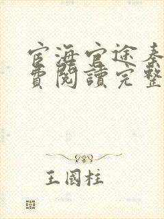 书籍封面