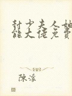 书籍封面