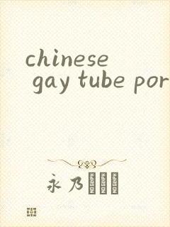 chinese gay tube porn