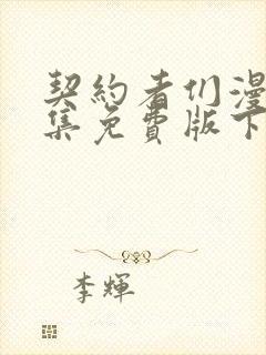 书籍封面