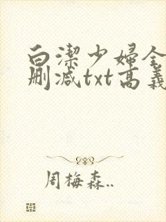 书籍封面