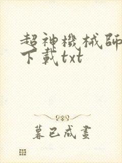 书籍封面