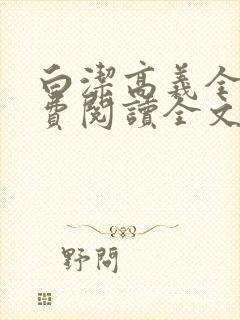书籍封面