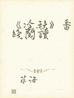 书籍封面
