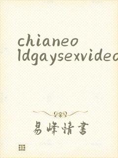 chianeoldgaysexvideos