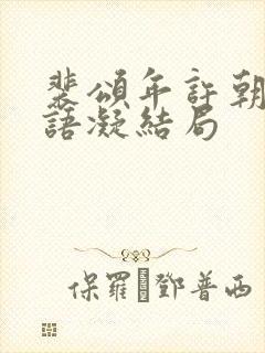 书籍封面