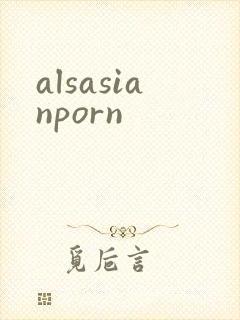 alsasianporn